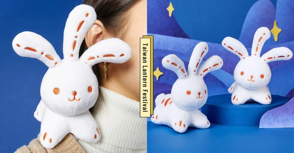 PP居然會發光！ 2023台灣燈會可愛「光源兔」登場 「自動吸在你肩膀」萌翻天